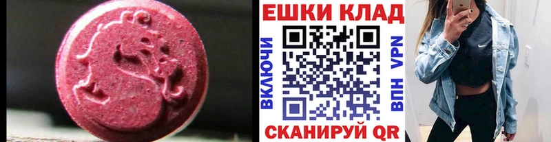 Купить закладки  Кизел  Ecstasy 250 мг 