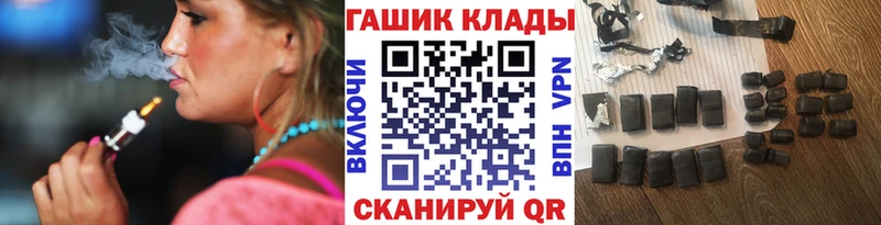 ГАШИШ AMNESIA HAZE  Купить закладки  Кизел 