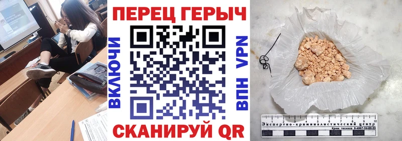 Героин белый  Купить  Кизел 