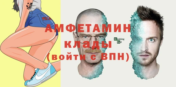 метамфетамин Заволжск