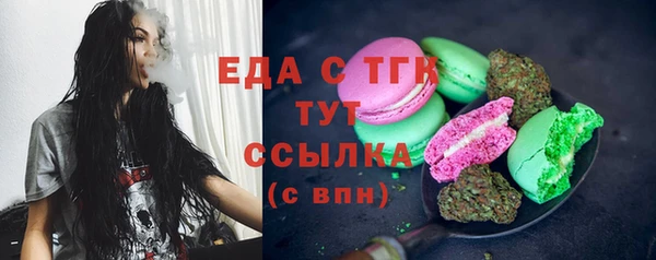 герыч Заводоуковск