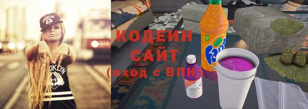 метамфетамин Заволжск