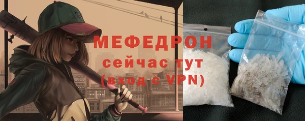 метамфетамин Заволжск