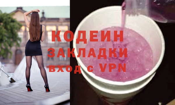 метамфетамин Заволжск