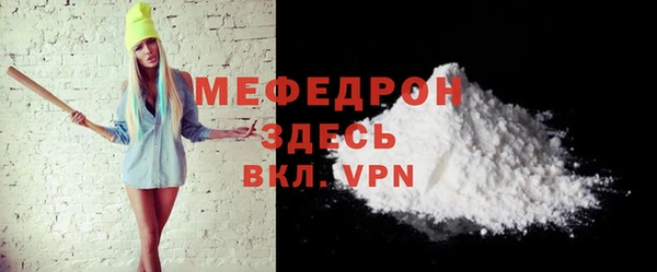 метамфетамин Заволжск