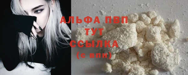 метамфетамин Заволжск