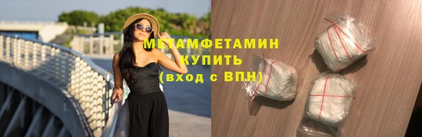 метамфетамин Заволжск