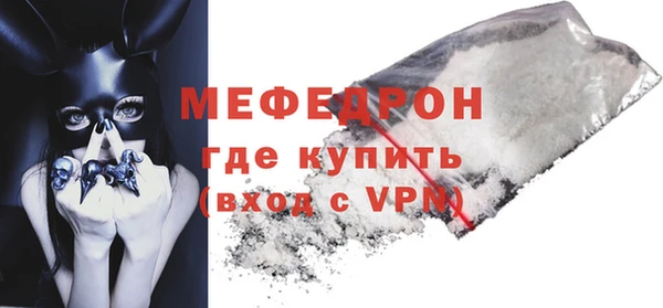 метамфетамин Зеленокумск