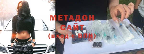 герыч Заводоуковск