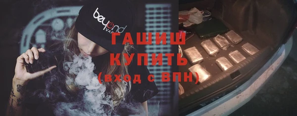 метамфетамин Заволжск