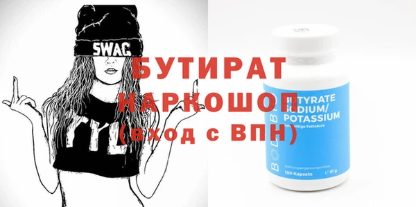 COCAINE Заволжье