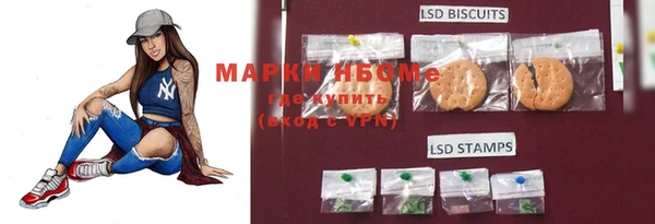 метамфетамин Заволжск