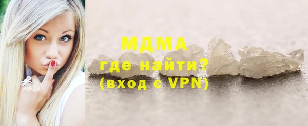 герыч Заводоуковск