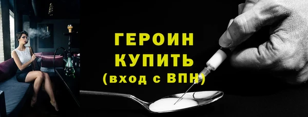 герыч Заводоуковск