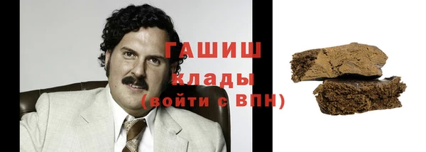 герыч Заводоуковск