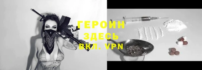дживик Зеленодольск