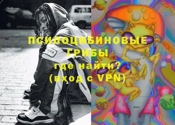 метамфетамин Заволжск