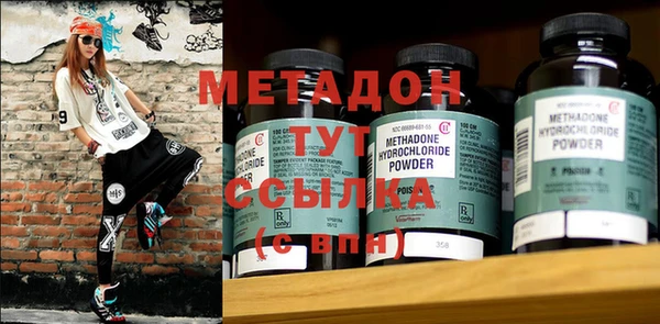 герыч Заводоуковск