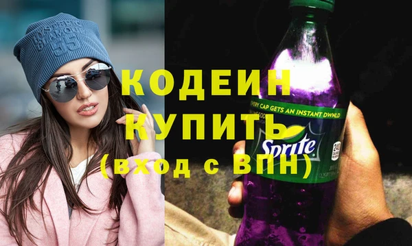 метамфетамин Зеленокумск