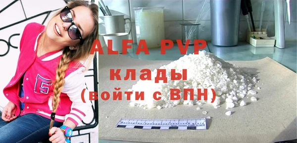 герыч Заводоуковск
