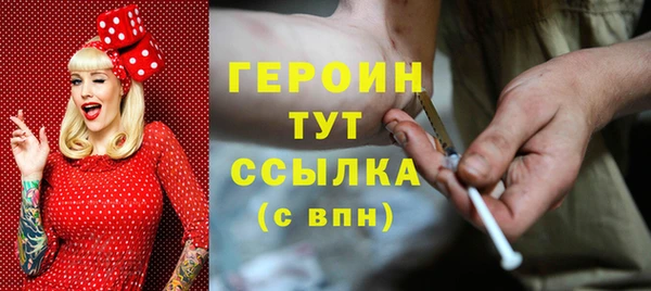 герыч Заводоуковск