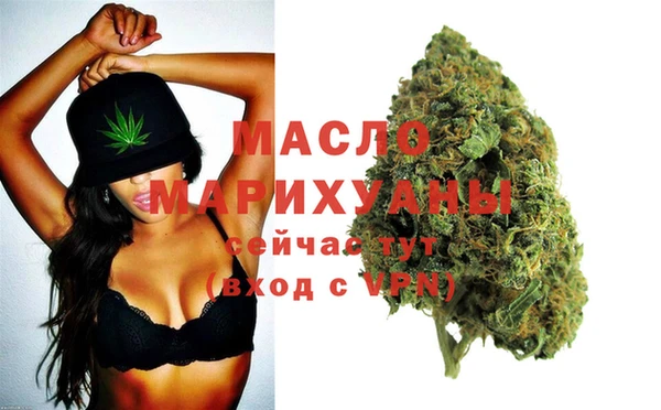 метамфетамин Заволжск