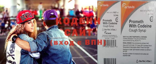 COCAINE Заволжье