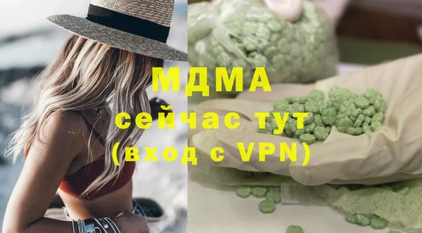 метамфетамин Заволжск