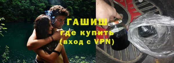 метамфетамин Заволжск