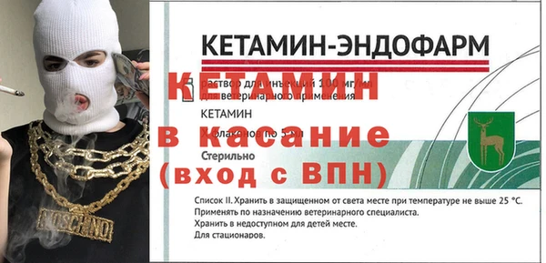 герыч Заводоуковск