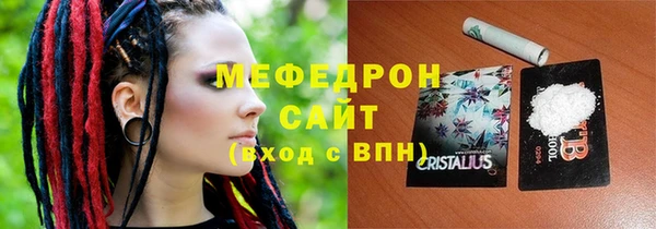 метамфетамин Заволжск