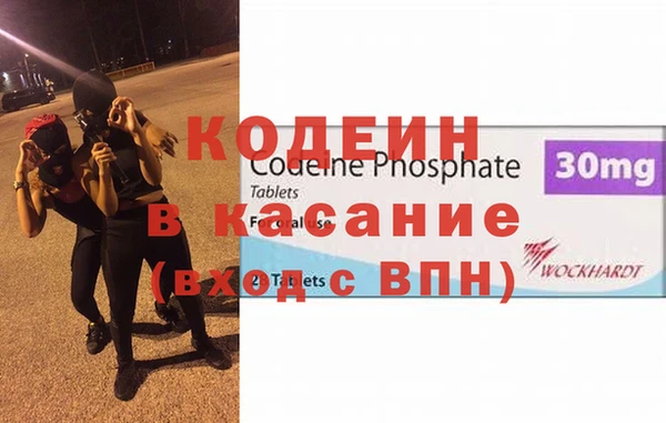 герыч Заводоуковск