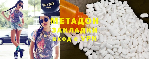 COCAINE Заволжье