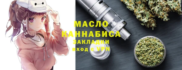 герыч Заводоуковск