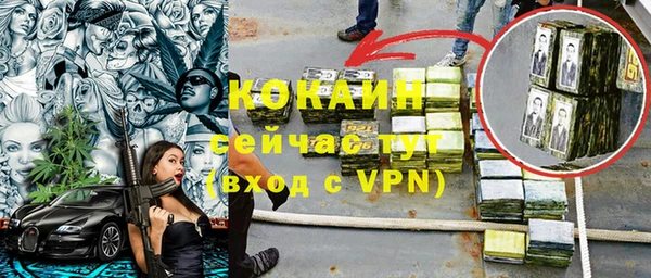 COCAINE Заволжье