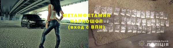герыч Заводоуковск