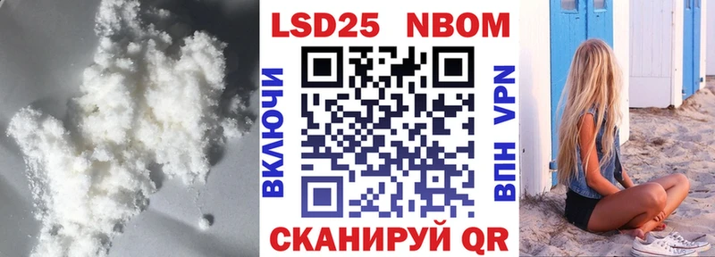 Купить  Кизел  LSD-25 экстази кислота 