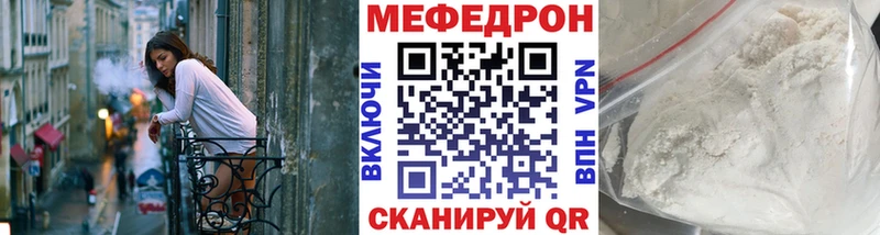 Мефедрон мяу мяу  Купить где  Кизел 