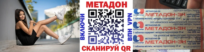 Купить где  Кизел  Метадон мёд 