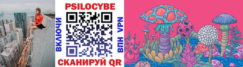 Псилоцибиновые грибы ЛСД  Купить закладки  Кизел 